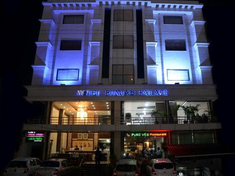 Hotel Punjab Palace Rāipur Esterno foto